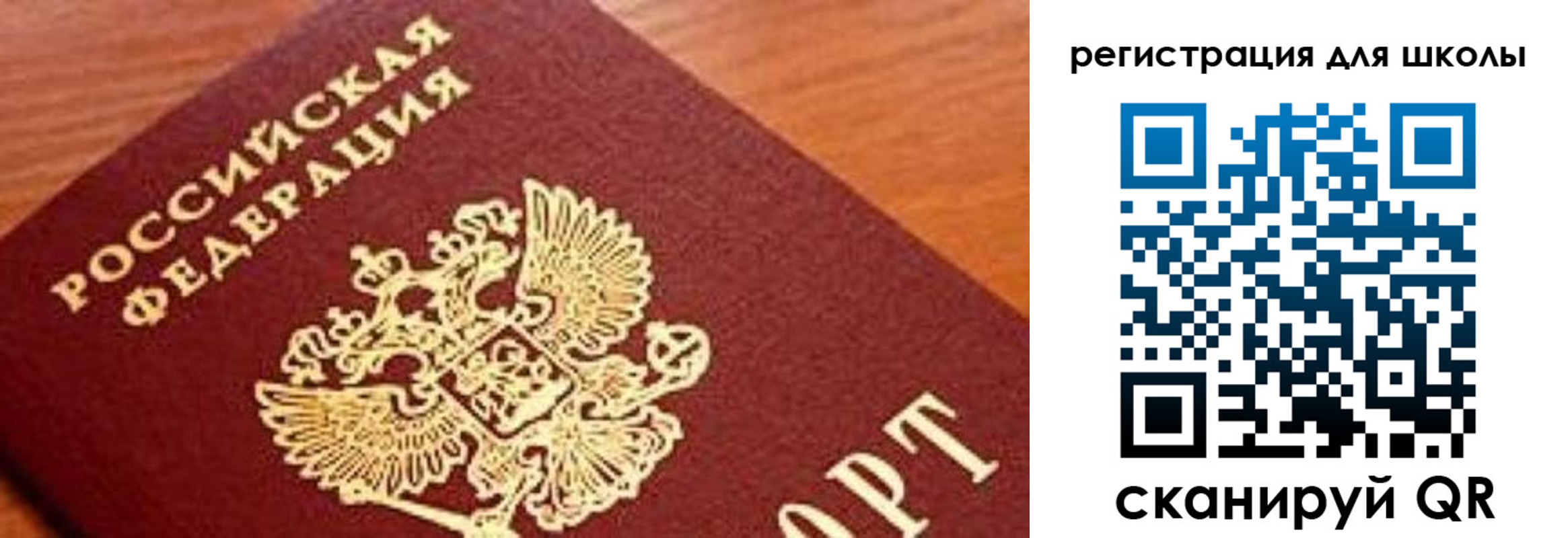временная регистрация собственник в Киренске