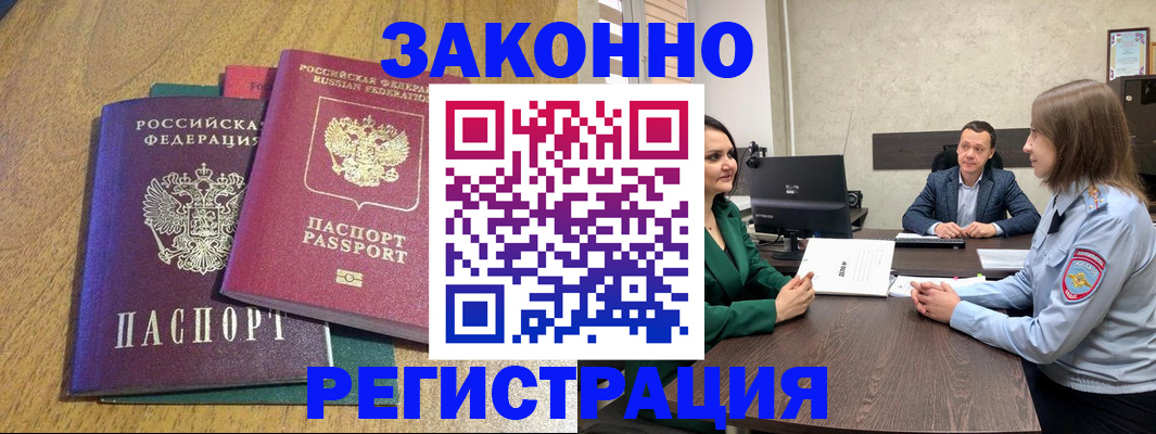 где прописаться в Киренске