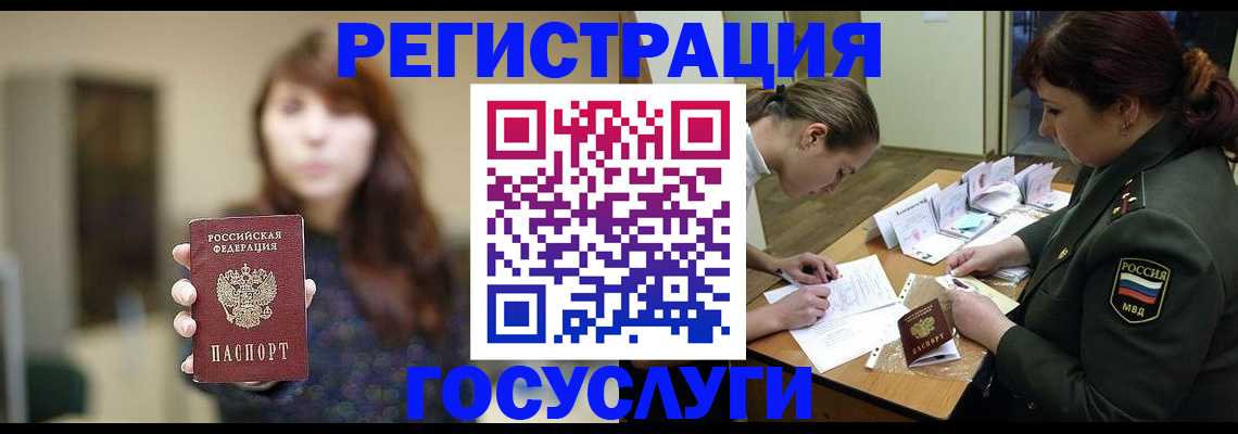 временная регистрация поиск в Киренске
