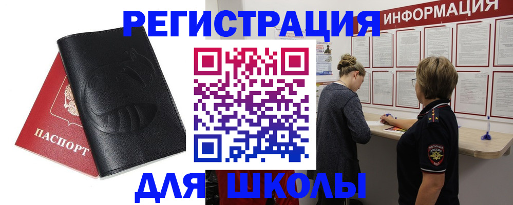 где прописаться в Киренске
